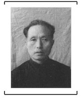 日本戰犯中井久二自供:出借房屋設立慰安士兵妓院