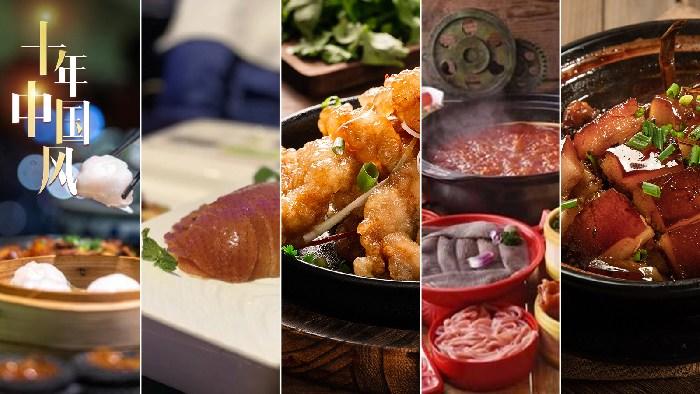 環球中國味，誰是TOP1？<div   id=