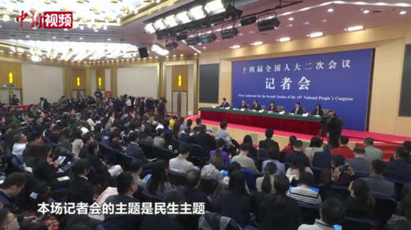 小新帶你親歷這場(chǎng)記者會(huì) 回應(yīng)了哪些民生熱點(diǎn)問題？