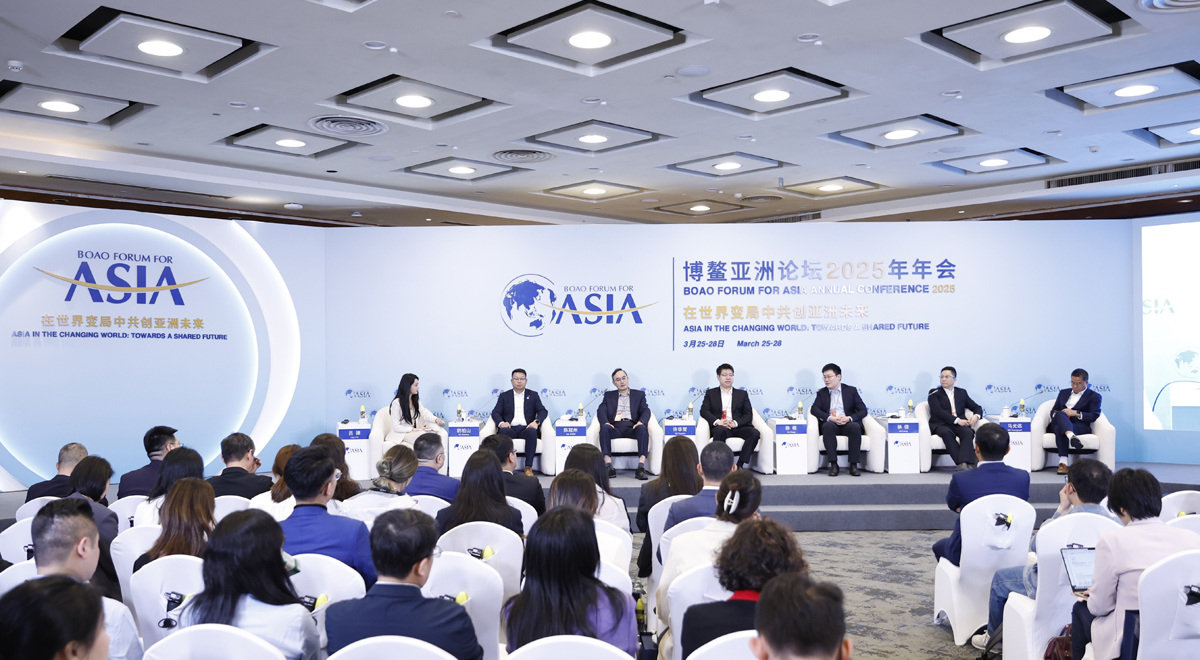 博鰲亞洲論壇2025年年會“促進經(jīng)濟復蘇：科技企業(yè)的機會與挑戰(zhàn)”分論壇舉行