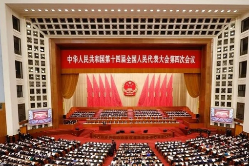 一文讀懂最高檢工作報(bào)告：中國是世界上最安全國家之一