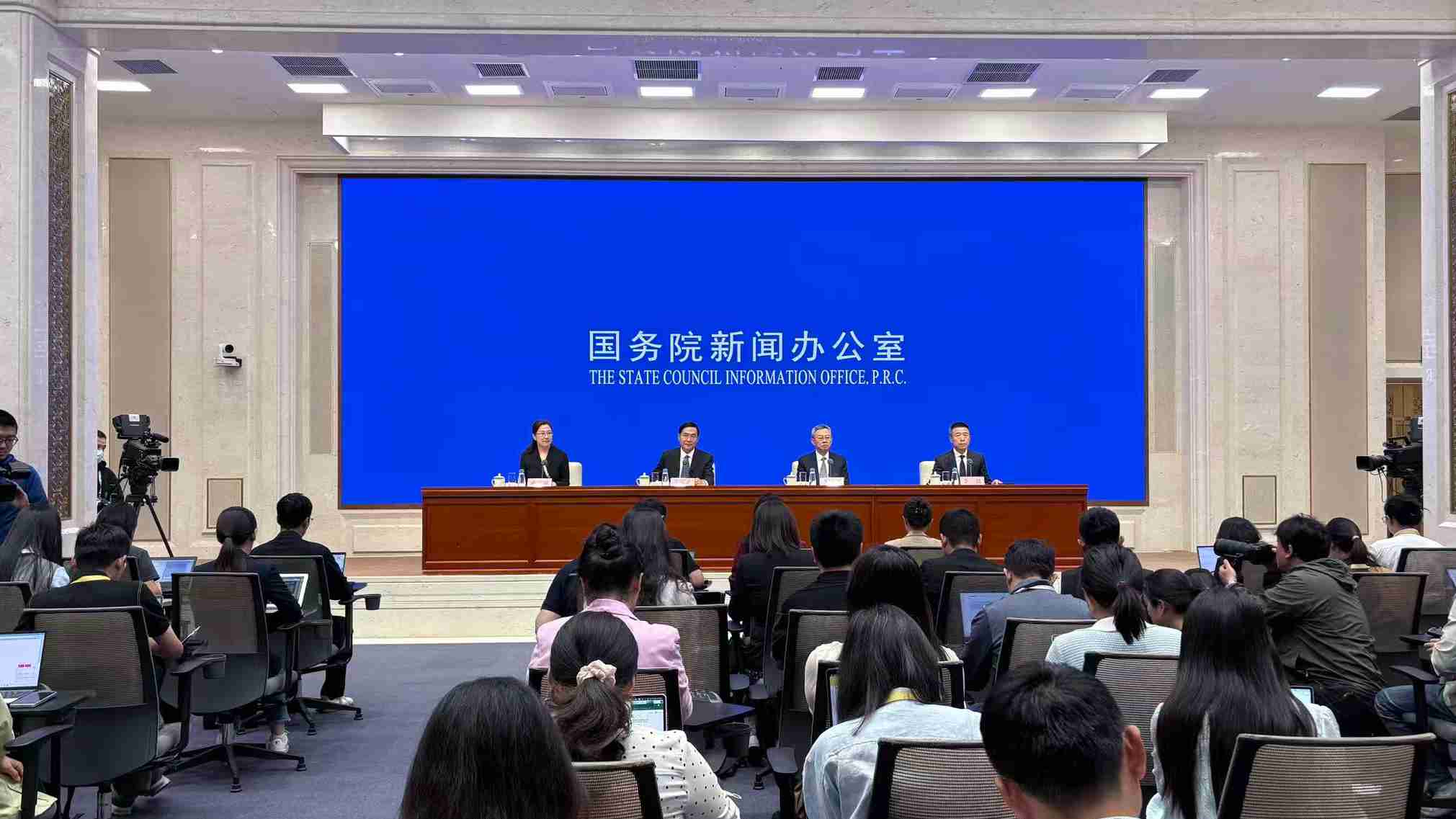 國新辦舉行砥礪奮進“十四五”，中央企業高質量發展情況發布會