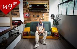 玩物立志系列：我為車狂